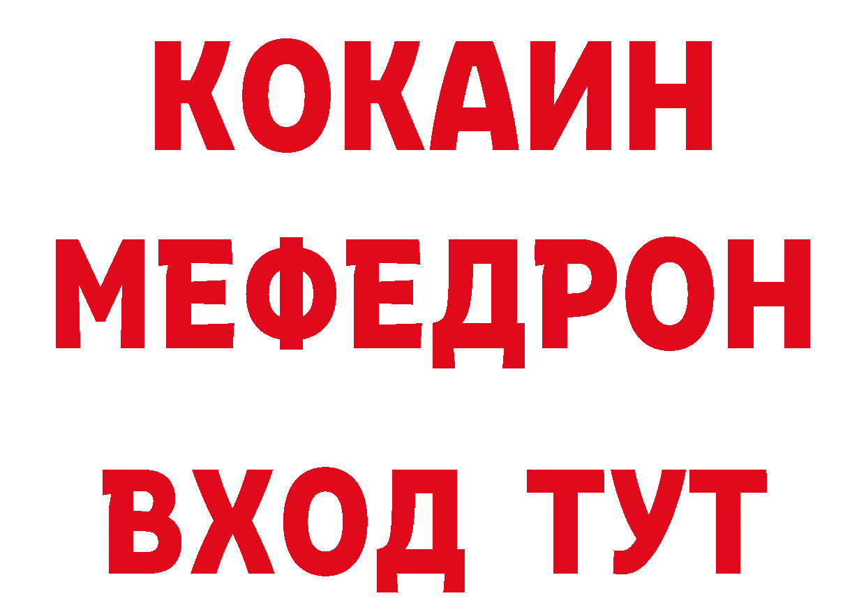 КЕТАМИН VHQ как войти сайты даркнета ссылка на мегу Верещагино